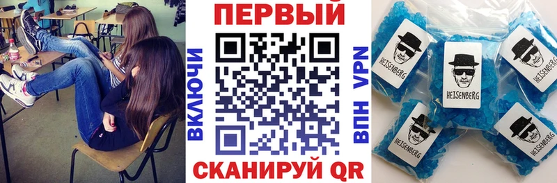 Амфетамин 97% Талдом