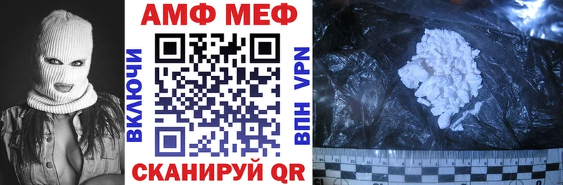 АМФЕТАМИН Розовый  Талдом 