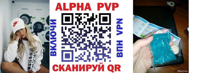 Alpha-PVP СК  Талдом 