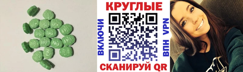 Экстази mix  Талдом 