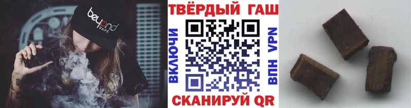 ГАШ хэш Талдом