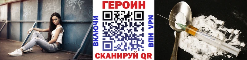 ГЕРОИН белый  Талдом 