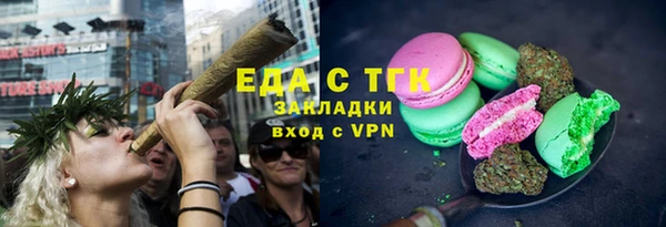бошки Мегион