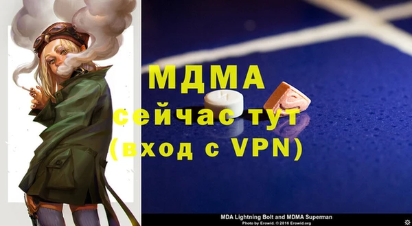 мяу мяу кристалл Михайлов