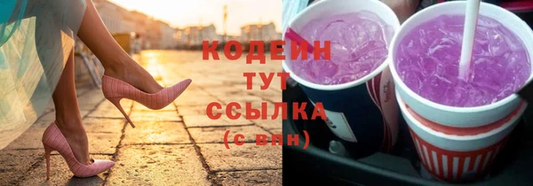 таблы Михайловка