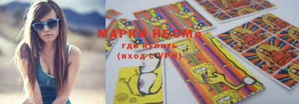 бошки Мегион