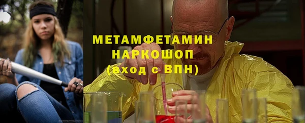 бошки Мегион