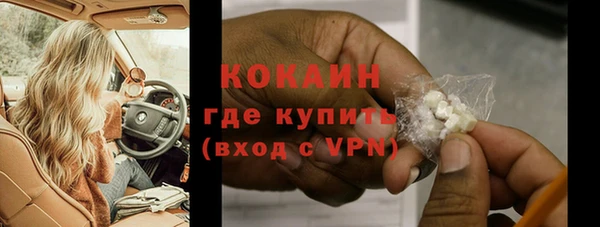 метамфетамин Медвежьегорск