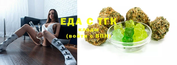 бошки Мегион