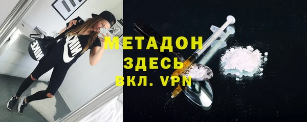 таблы Михайловка