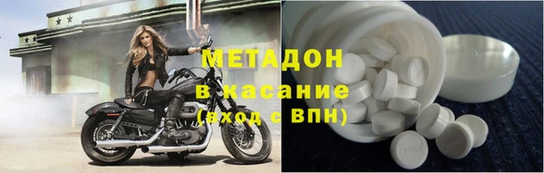 метамфетамин Медвежьегорск