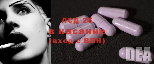 таблы Михайловка