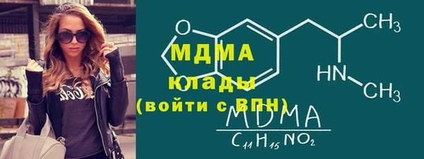 марки nbome Бугульма