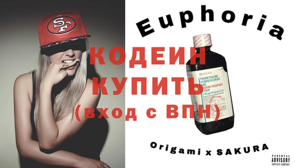 метамфетамин Медвежьегорск