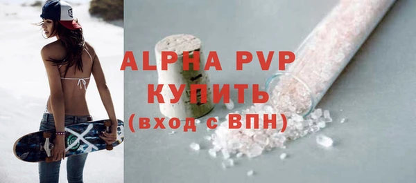 мяу мяу кристалл Михайлов