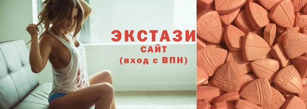 синтетический гашиш Сосновка