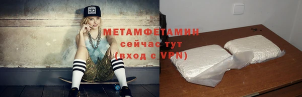 таблы Михайловка