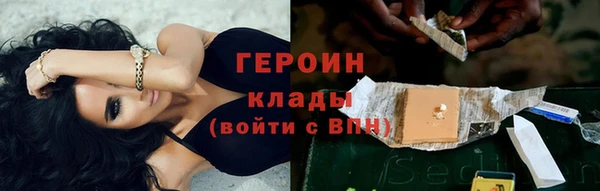 мяу мяу кристалл Михайлов