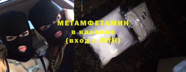 мяу мяу кристалл Михайлов