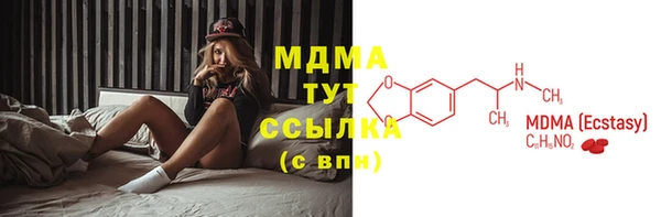 сатива Бронницы