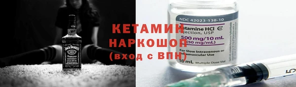 мяу мяу кристалл Михайлов
