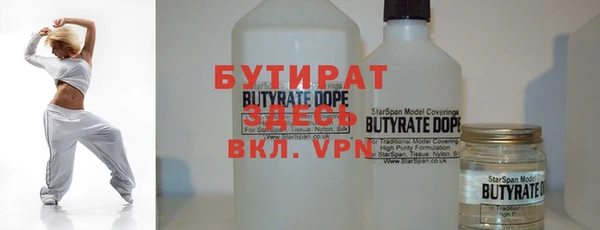 spice Медногорск