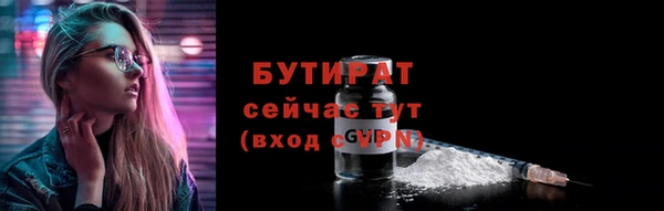 таблы Михайловка