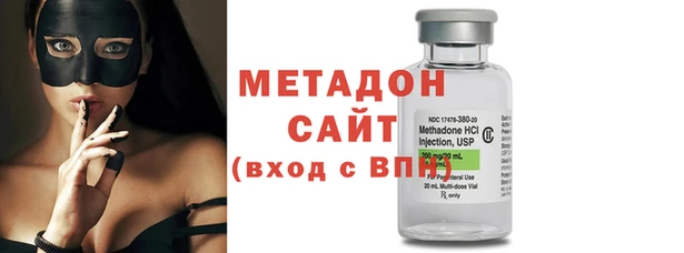 мяу мяу кристалл Михайлов