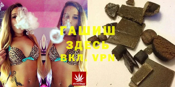 метамфетамин Медвежьегорск