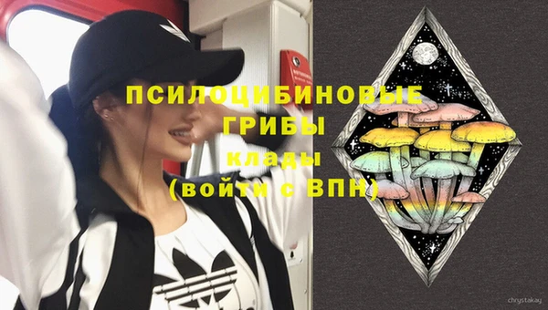 метамфетамин Медвежьегорск