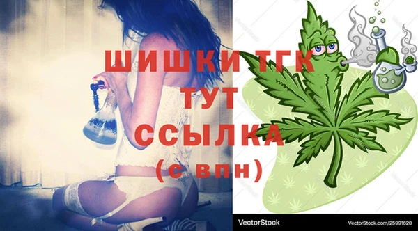 мяу мяу кристалл Михайлов
