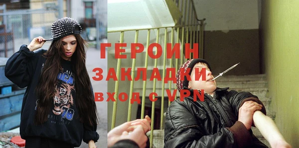 мяу мяу кристалл Михайлов