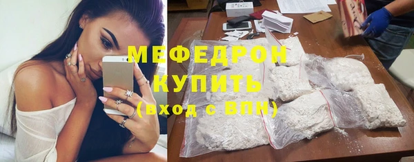 синтетический гашиш Сосновоборск