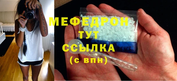 мяу мяу кристалл Михайлов
