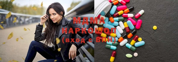 мефедрон Новокубанск