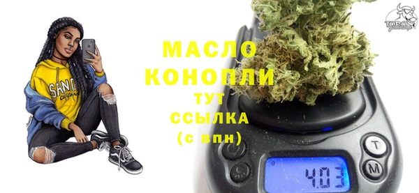 spice Медногорск