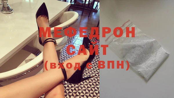 spice Медногорск