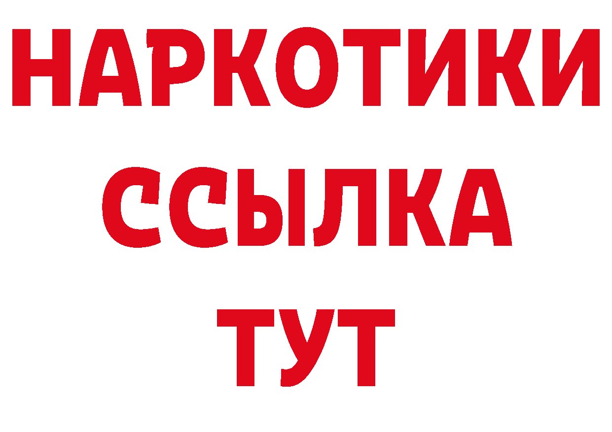 Метамфетамин кристалл ТОР это omg Талдом