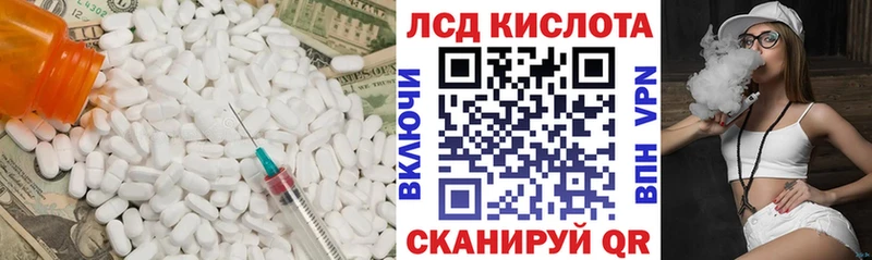 мориарти как зайти купить цена Талдом ЛСД экстази кислота
