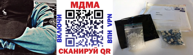 МДМА кристаллы  купить   кракен   Талдом 