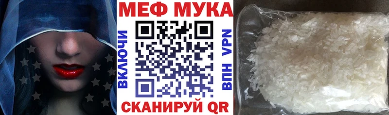 Мефедрон мука  наркошоп  Талдом 