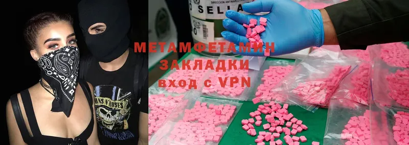 купить наркотик  Талдом  Метамфетамин мет 