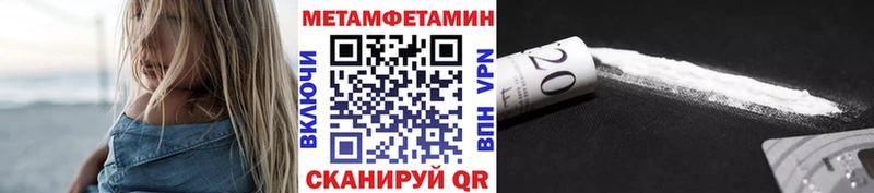 дарнет шоп  Талдом  МЕТАМФЕТАМИН винт 