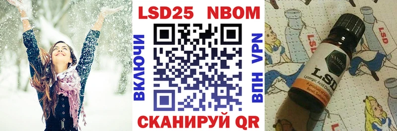 Марки NBOMe 1500мкг  хочу   Талдом 